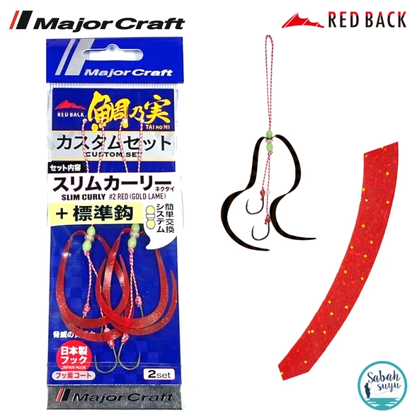 Major Craft RB Slim Curly Tai Rubber İğneli Yedek Kuyruk #02 Red Gold (2 Adet) ürün görseli 1