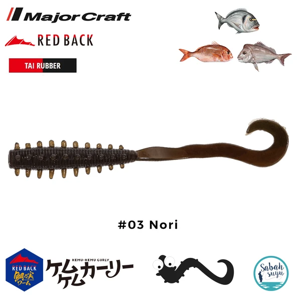 Major Craft RB Curly Tai Rubber Worm 5cm #03 Nori (5 Adet) ürün görseli 1