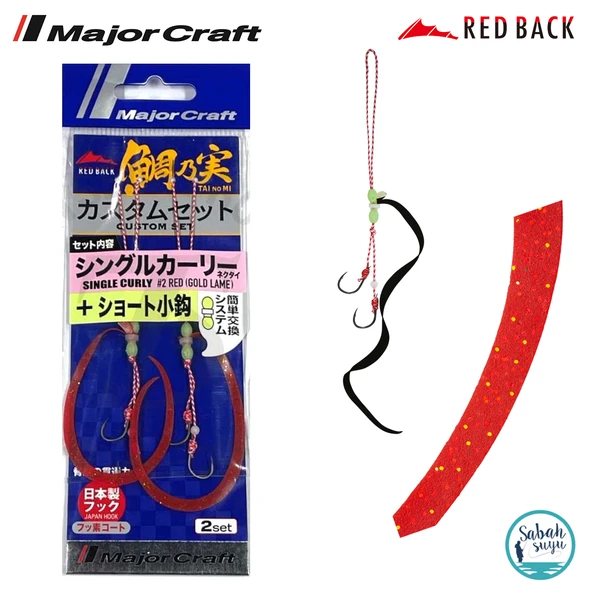 Major Craft RB Single Curly Tai Rubber İğneli Yedek Kuyruk #02 Red Gold (2 Adet) ürün görseli 1