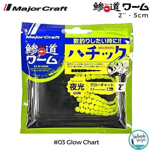 Major Craft Ajido Worm Hachikku ADW-HC 2'' 5cm #03 Glow Chart ürün görseli 1