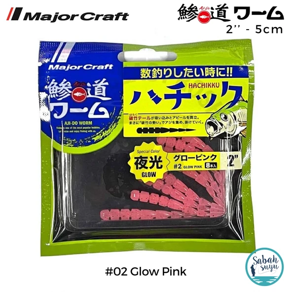 Major Craft Ajido Worm Hachikku ADW-HC 2'' 5cm #02 Glow Pink ürün görseli 1
