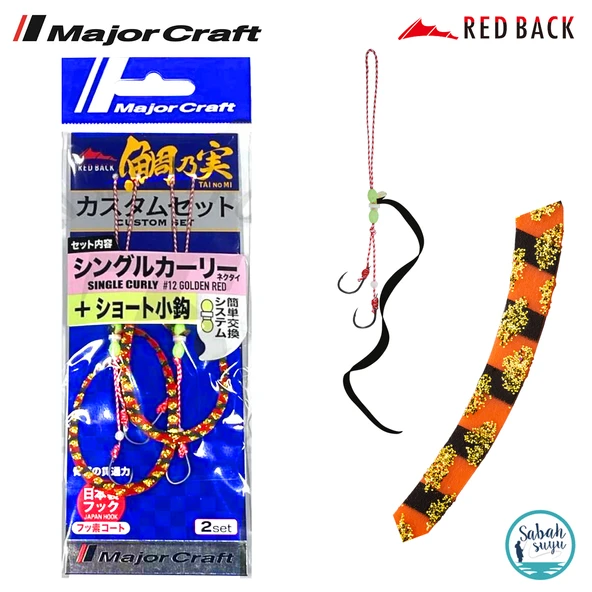 Major Craft RB Single Curly Tai Rubber İğneli Yedek Kuyruk #12 Golden Red (2 Adet) ürün görseli 1