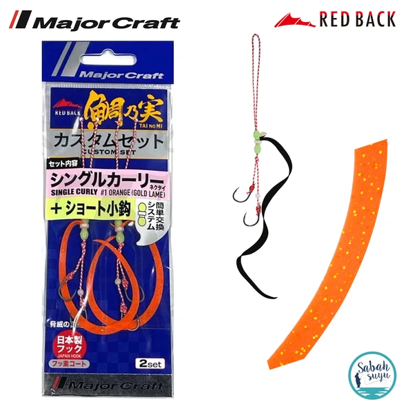Major Craft RB Single Curly Tai Rubber İğneli Yedek Kuyruk #01 Orange Gold (2 Adet) ürün görseli 1
