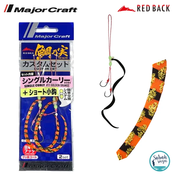 Major Craft RB Single Curly Tai Rubber İğneli Yedek Kuyruk #11 Golden Orange (2 Adet) ürün görseli 1