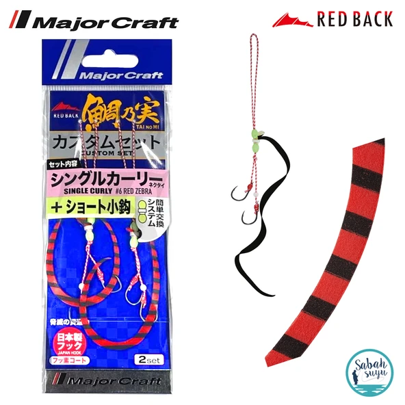 Major Craft RB Single Curly Tai Rubber İğneli Yedek Kuyruk #06 Red Zebra (2 Adet) ürün görseli 1