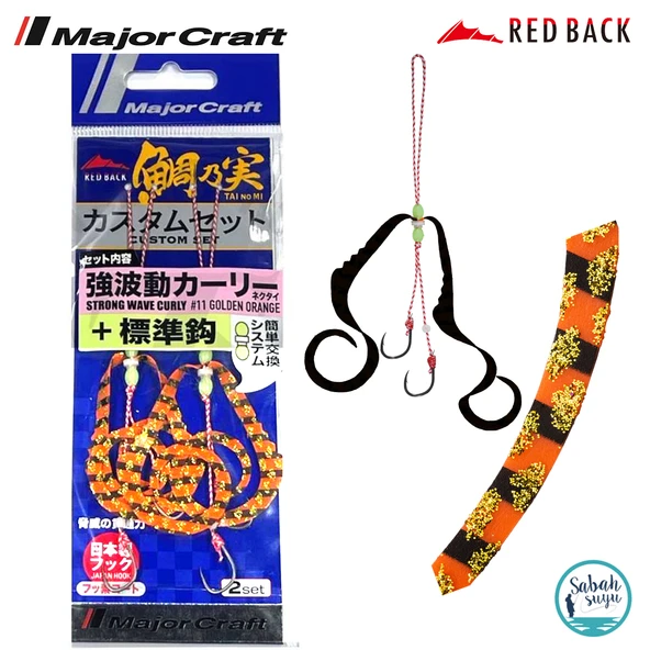 Major Craft RB SW Curly Tai Rubber İğneli Yedek Kuyruk #11 Golden Orange (2 Adet) ürün görseli 1