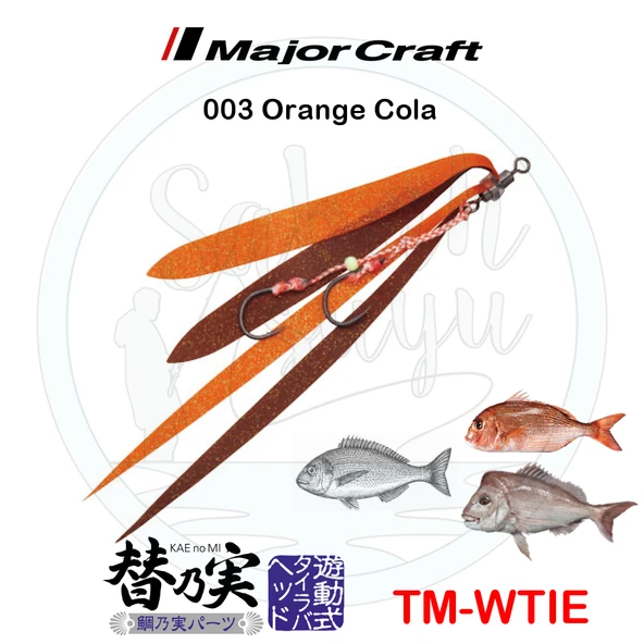 Major Craft Tai Rubber TM WTIE İğneli Yedek Kuyruk #003 Orange/Cola ürün görseli 1