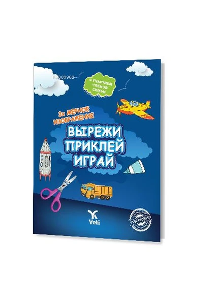 Rusça Kes Yapıştır Oyna Kitabı 2 ürün görseli 1