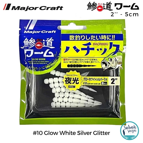 Major Craft Ajido Worm Hachikku ADW-HC 2'' 5cm #10 Glow White Silver Glitter ürün görseli 1