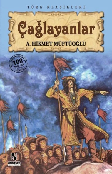 Çağlayanlar ürün görseli 1