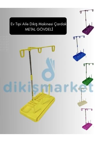 dm dikişmarket Ev Tipi Aile Dikiş Makinesi Çardak İplik Yolu METAL GÖVDELİ YERLİ ÜRETİM Sarı ürün görseli 1