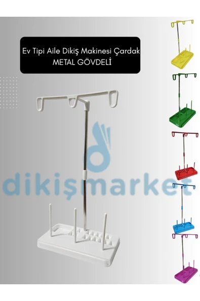 dm dikişmarket Ev Tipi Aile Dikiş Makinesi Çardak İplik Yolu METAL GÖVDELİ YERLİ ÜRETİM Beyaz ürün görseli 1