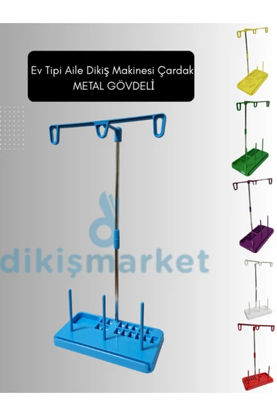 dm dikişmarket Ev Tipi Aile Dikiş Makinesi Çardak İplik Yolu METAL GÖVDELİ YERLİ ÜRETİM Mavi ürün görseli 1
