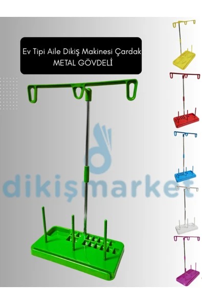 dm dikişmarket Ev Tipi Aile Dikiş Makinesi Çardak İplik Yolu METAL GÖVDELİ YERLİ ÜRETİM Yeşil ürün görseli 1
