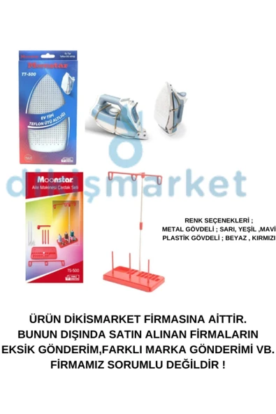 Moonstar Ev Tipi Dikiş Makinesi Çardak Iplik Yolu,Yanma Önleyici Teflon Ev Tipi Ütü Altlığı Ütü Tabanı ürün görseli 1