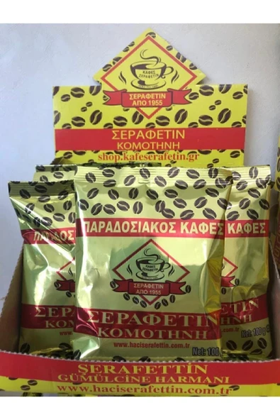 Hacı Şerafettin Kuru Kahve Şerafettin Gümülcine 100gr X 10 Adet Türk Kahvesi Vakumlu ürün görseli 1