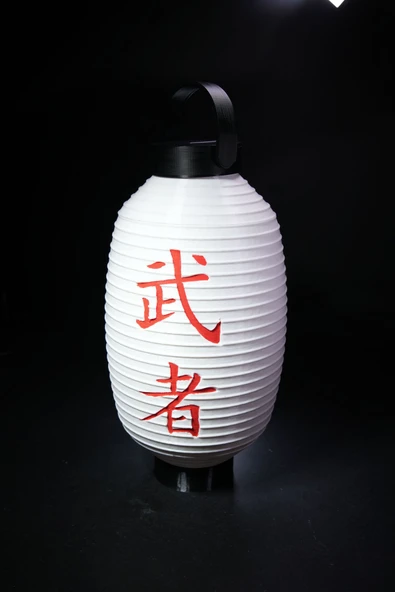 TuransoyCraft Japon Lambası Elips Japon Feneri Akari Heykeli 10 Farklı Japon Kelime Seçeneği ürün görseli 1