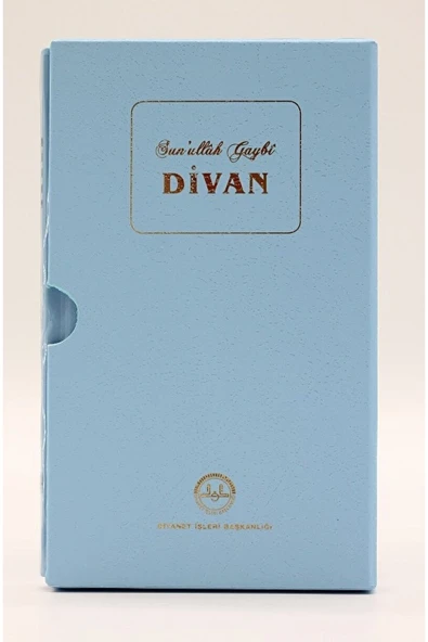 Diyanet İşleri Başkanlığı Divan Sun’ullah Gaybi - Sun'ullah Gaybi ürün görseli 1