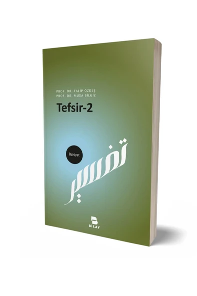 Bilay (Bilimsel Araştırma Yayınları) Tefsir-2 ürün görseli 1