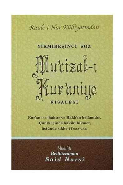Envar Neşriyat Mu'cizat-ı Kur'aniye Risalesi / Orta Boy (kod:400) ürün görseli 1