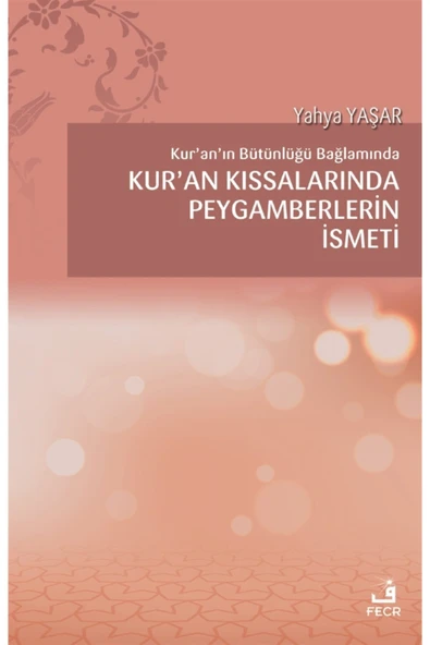Fecr Yayınları Kur'an'ın Bütünlüğü Bağlamında Kur’an Kıssalarında Peygamberlerin İsmeti - Yahya Yaşar 9786257879163 ürün görseli 1