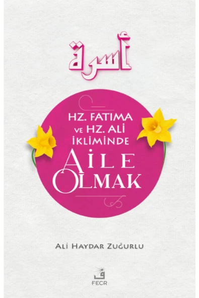 Fecr Yayınları Hz. Fatıma Ve Hz. Ali Ikliminde Aile Olmak ürün görseli 1