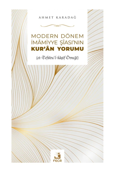 Fecr Yayınları Modern Dönem Imâmiyye Şîası’nın Kur’ân Yorumu - Et-tefsîru’l-kâşif Örneği ürün görseli 1