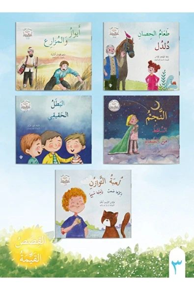 Türkiye Diyanet Vakfı Yayınları Değerli Masallar Serisi Arapça 3. Set / Kolektif / Türkiye Diyanet Vakfı Yayınları / 9786258023091 ürün görseli 1
