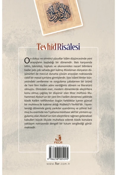 Fecr Yayınları Tevhîd Risâlesi - Resim 2