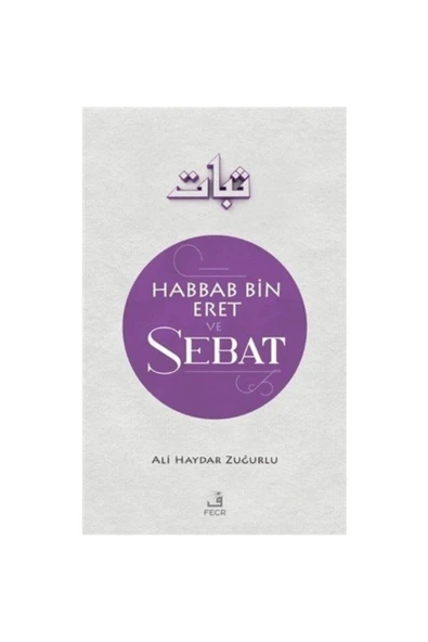 Fecr Yayınevi Habbab B. Eret Ve Sebat ürün görseli 1