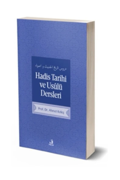 Fecr Yayınevi Hadis Tarihi Ve Usûlü Dersleri ürün görseli 1