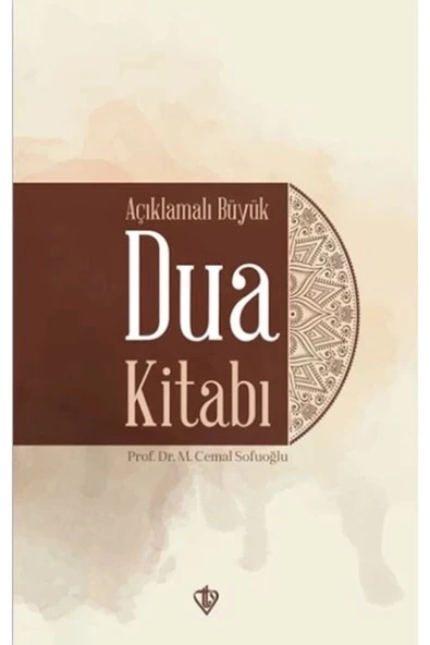 Türkiye Diyanet Vakfı Yayınları Açıklamalı Büyük Dua Kitabı ürün görseli 1