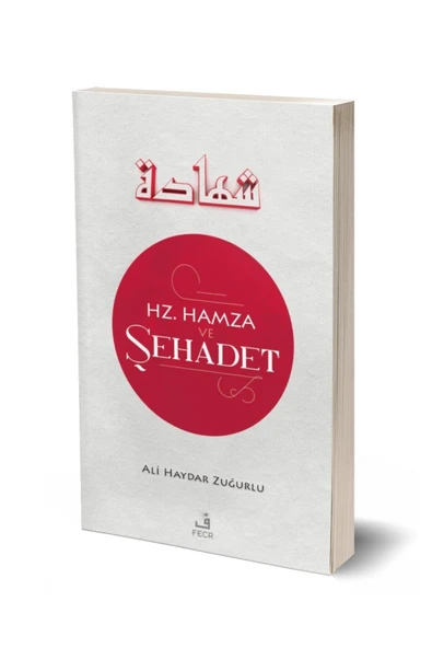 Fecr Yayınları Hz. Hamza Ve Şehadet ürün görseli 1