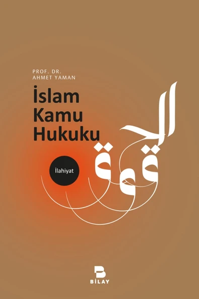 Bilay (Bilimsel Araştırma Yayınları) Islam Kamu Hukuku ürün görseli 1