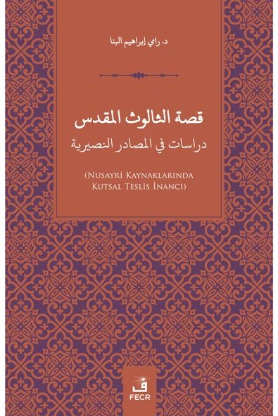 Fecr Yayınları Kissatu’s Sâlûsu’l-mukaddes Dirâsât Fi’l-mesâdiri’n-nusayriye ürün görseli 1