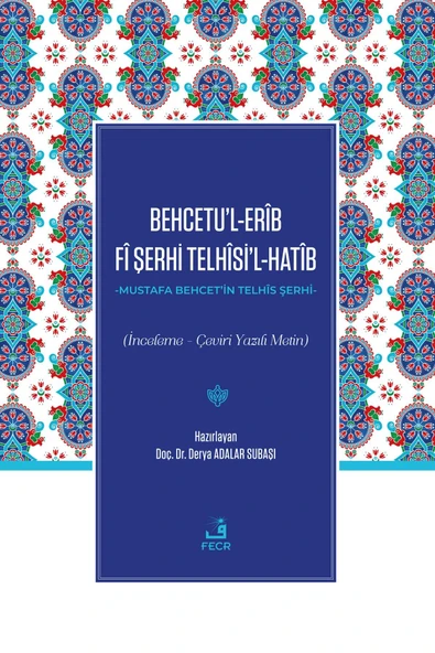 Fecr Yayınları Behcetu’l-erîb Fî Şerhi Telhîsi’l-hatîb - Mustafa Behcet’in Telhîs Şerhi ürün görseli 1