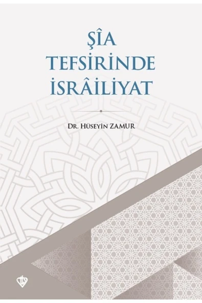 Türkiye Diyanet Vakfı Yayınları Şia Tefsirinde Israiliyat ürün görseli 1