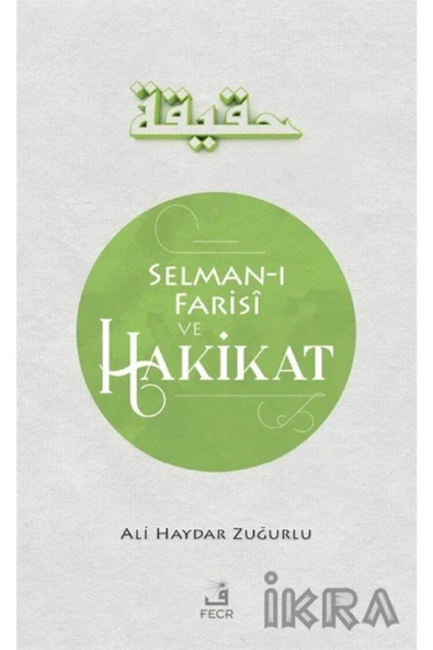 Fecr Yayınevi Selman-ı Farisi Ve Hakikat ürün görseli 1