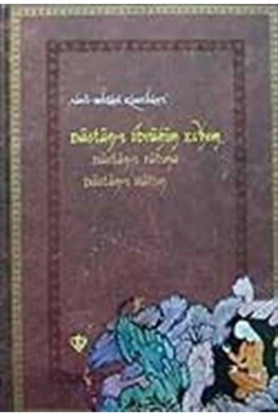 Diyanet Vakfı Yayınları Dastan-ı Ibrahim Edhem & Dastan-ı Fatıma Dastan-ı Hatun Alevi Bektaşi Klasikleri-6 ürün görseli 1