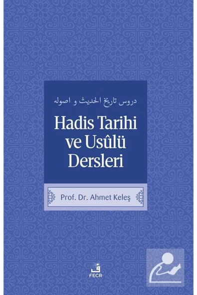 Fecr Yayınları Hadis Tarihi Ve Usulü Dersleri Ahmet Keleş ürün görseli 1