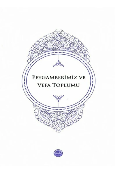 Diyanet İşleri Başkanlığı Kur'an Ve Sünnet Işığında Şeytandan Günümüze Irkçılık ürün görseli 1