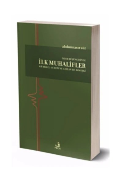 Fecr Yayınevi Islam Düşüncesinde Ilk Muhalifler ürün görseli 1
