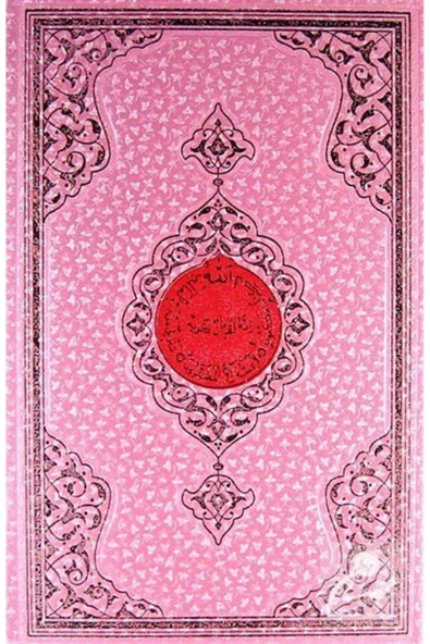 Hayrat Neşriyat Hafız Boy Kur'an-ı Kerim (2 Renkli, Pembe, Mühürlü) ürün görseli 1