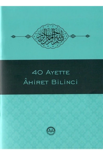 Türkiye Diyanet Vakfı Yayınları 40 Ayette Ahiret Bilinci ürün görseli 1