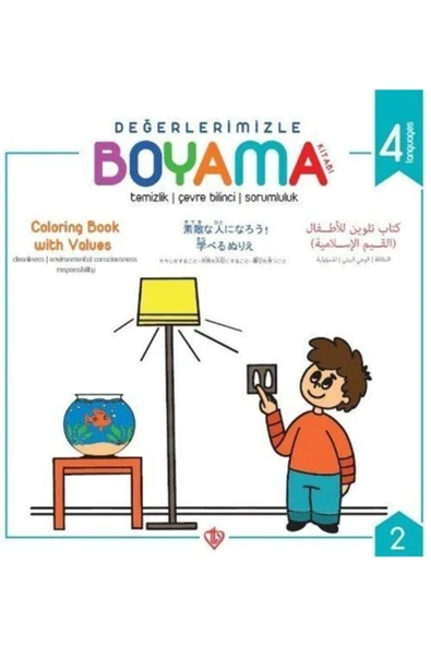 Diyanet Vakfı Yayınları Değerlerimizle Boyama Kitabı / Temizlik Çevre Bilinci Sorumluluk (arapça / Ingilizce/japonca/tü ürün görseli 1