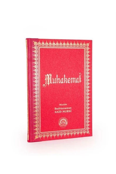 Envar Neşriyat Muhakemat / Risalei Nur Tercümesi (ORTA BOY, SIRTI DERİ, KOD:214) ürün görseli 1