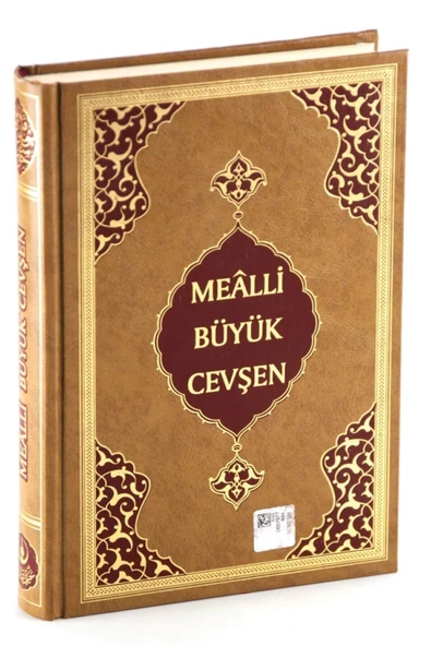 Hayrat Neşriyat Çanta Boy Büyük Cevşen (Mealli, 12x17 cm) ürün görseli 1