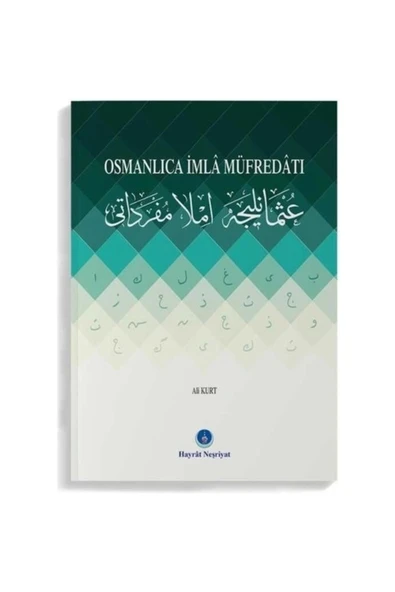 Hayrat Neşriyat Dini Hediye Osmanlıca Imla Müfredatı ürün görseli 1