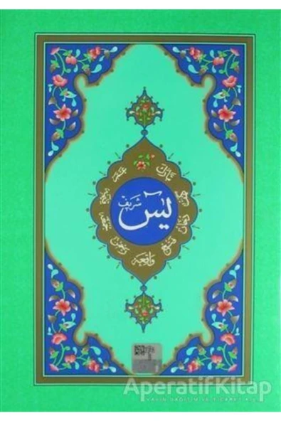 Hayrat Neşriyat Orta Boy Yasin-i Şerif Cüzü Kolektif ürün görseli 1