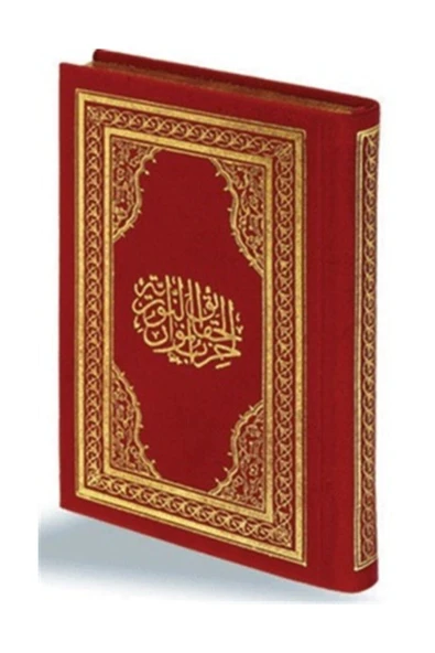 Envar Neşriyat Hizb-ül Hakaik-ın Nuriye Cep Boy Deri Cilt (6x10) ürün görseli 1